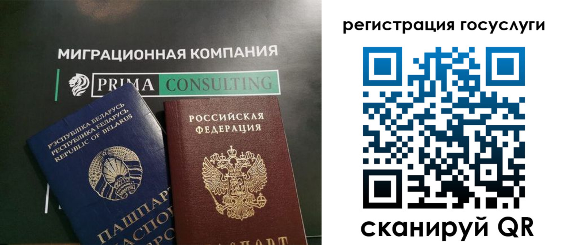 временная регистрация 2025 в Сухиничи