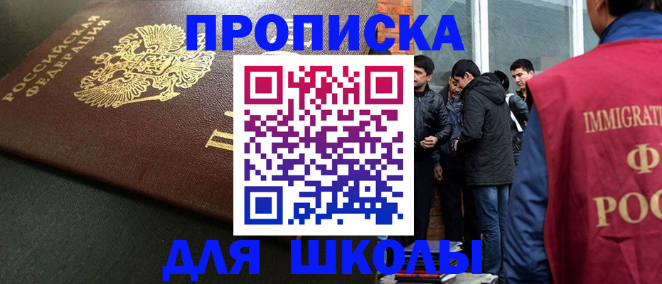 временная регистрация в квартире в Сухиничи