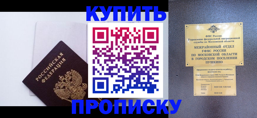 найти адрес прописки в Сухиничи
